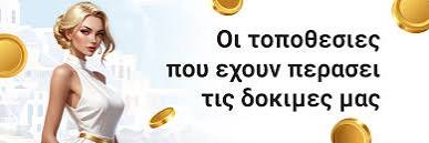 Ξένα Καζίνο χωρίς Ταυτοποίηση Μάθετε τα Πάντα 1234819130