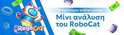 Ξένα Καζίνο Χωρίς Ταυτοποίηση Νέα Εποχή στη Διασκέδαση