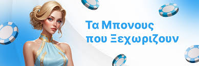 Ξένα Καζίνο Χωρίς Ταυτοποίηση Νέα Εποχή στη Διασκέδαση