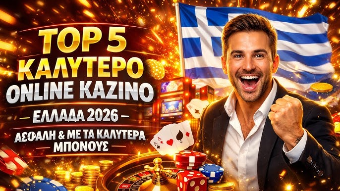 Το Καλύτερο Ζωντανό Καζίνο 1971653677
