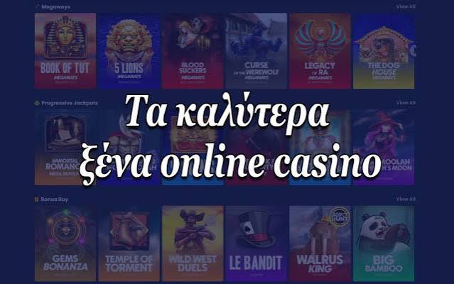 Τα Διαδικτυακά Καζίνο Τι Πρέπει να Ξέρετε